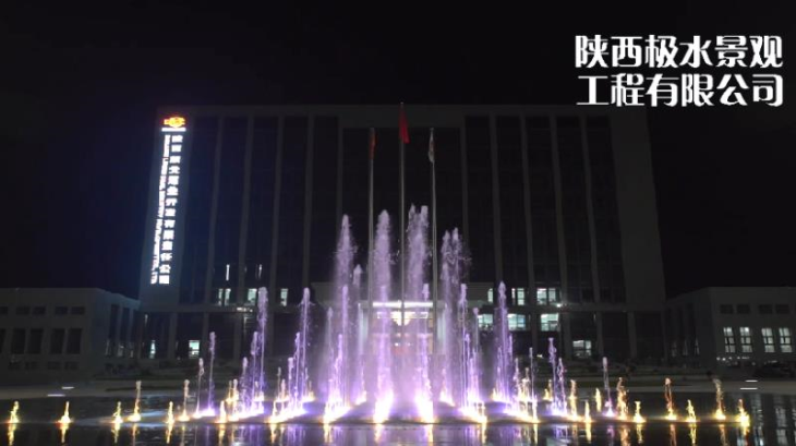 麟游园子沟煤矿-麟北煤业办公楼广场水景工程